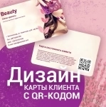 Оформление групп. Дизайн в объявлении 1 фото Оформление групп. Дизайн картинка из объявления
