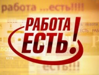 Специалист по кадрам в объявлении 1 фото Специалист по кадрам картинка из объявления