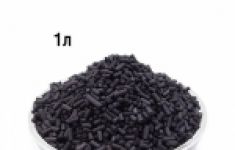Активированный формованный уголь Silcarbon SC-40, в объявлении 1 фото Активированный формованный уголь Silcarbon SC-40, картинка из объявления