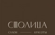 Мастер ногтевого сервиса в объявлении 1 фото Мастер ногтевого сервиса картинка из объявления