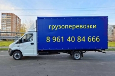 Грузоперевозки переезды Газель в объявлении 1 фото Грузоперевозки переезды Газель картинка из объявления