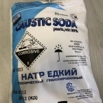 Закупаем гидроксиэтилцеллюлоза (натросол), молибдат аммония (аммоний молибденовокислый) неликвиды в объявлении 3 фото Закупаем гидроксиэтилцеллюлоза (натросол), молибдат аммония (аммоний молибденовокислый) неликвиды картинка из объявления