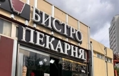 Сдам коммерческую недвижимость 60 м2 картинка из объявления
