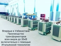 Трансформатор масляный и сухой гаранти 8 лет в объявлении 1 фото Трансформатор масляный и сухой гаранти 8 лет картинка из объявления