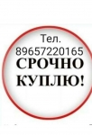 Куплю Электропривода AUMA AUMA AUMA Дорого по всей России 8965722 картинка из объявления