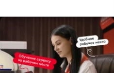 Менеджер по продажам в интернет магазин(входящие заявки) картинка из объявления