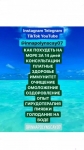 Диета диетолог программа похудения гирудотерапия пиявки голодани в объявлении 3 фото Диета диетолог программа похудения гирудотерапия пиявки голодани картинка из объявления
