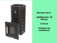 Печь для бани в объявлении 3 фото Печь для бани картинка из объявления