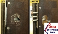 Установка (замена) замков на дверях в объявлении 2 фото Установка (замена) замков на дверях картинка из объявления