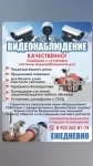 Установка систем видеонаблюдения, домофонов и СКУД в объявлении 1 фото Установка систем видеонаблюдения, домофонов и СКУД картинка из объявления