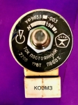 Клапан трехходовой электромагнитный алюминиевый 22а806р. УФ 96339 в объявлении 2 фото Клапан трехходовой электромагнитный алюминиевый 22а806р. УФ 96339 картинка из объявления