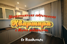 Двухкомнатная квартира на улице Полины Осипенко д.21 в объявлении 1 фото Двухкомнатная квартира на улице Полины Осипенко д.21 картинка из объявления
