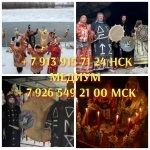 Гадание, Гадалка, Магия, Приворот, Обучение Цена договорная Обу в объявлении 4 фото Гадание, Гадалка, Магия, Приворот, Обучение Цена договорная Обу картинка из объявления