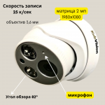 Внутренняя видеокамера IP KV-IP 2036 D3 MIC POE со звукозаписью в объявлении 2 фото Внутренняя видеокамера IP KV-IP 2036 D3 MIC POE со звукозаписью картинка из объявления