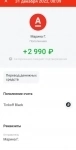 Научу зарабатывать в проекте Be|Rech ????? в объявлении 10 фото Научу зарабатывать в проекте Be|Rech ????? картинка из объявления