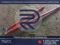 Подкос для ЖБИ в объявлении 12 фото Подкос для ЖБИ картинка из объявления