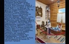 Онлайн занятия с детьми 6-8 лет в объявлении 10 фото Онлайн занятия с детьми 6-8 лет картинка из объявления