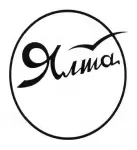 продавец-кассир картинка из объявления