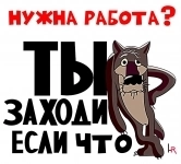 Работа вахтовым методом в объявлении 1 фото Работа вахтовым методом картинка из объявления