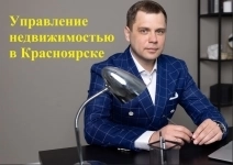 Доверительное управление недвижимостью в объявлении 1 фото Доверительное управление недвижимостью картинка из объявления