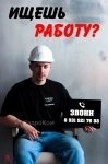 Комплектовщики в объявлении 1 фото Комплектовщики картинка из объявления
