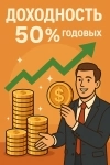 Вклад в работающий бизнес в объявлении 1 фото Вклад в работающий бизнес картинка из объявления