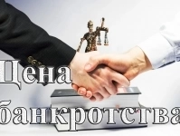 Юрист. Списание всех долгов в объявлении 1 фото Юрист. Списание всех долгов картинка из объявления