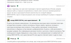 Приворот.Гадаю.Обряд на верность в отношениях Обряд в объявлении 1 фото Приворот.Гадаю.Обряд на верность в отношениях Обряд картинка из объявления