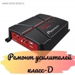 Ремонт аудиотехники в объявлении 7 фото Ремонт аудиотехники картинка из объявления