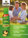Gardex Family Аэрозоль-репеллент от комаров, 150 мл в объявлении 1 фото Gardex Family Аэрозоль-репеллент от комаров, 150 мл картинка из объявления