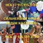 Приворот, снятие порчи обучения Цена договорная Приворот снятие в объявлении 6 фото Приворот, снятие порчи обучения Цена договорная Приворот снятие картинка из объявления