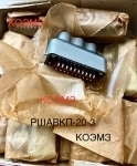 Вилка кабельная РШАВКП-20-3 в объявлении 3 фото Вилка кабельная РШАВКП-20-3 картинка из объявления