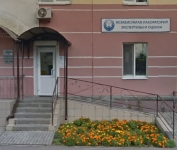 Оценка всех видов имущества картинка из объявления