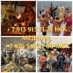 Гадание Таро Приворот Расклад Вернуть мужа от 500 ₽ за услугу Мо в объявлении 4 фото Гадание Таро Приворот Расклад Вернуть мужа от 500 ₽ за услугу Мо картинка из объявления