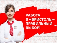 Продавец-кассир (Сенная 30) в объявлении 1 фото Продавец-кассир (Сенная 30) картинка из объявления