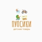 Детские товары, матрасы в Луганске в объявлении 1 фото Детские товары, матрасы в Луганске картинка из объявления