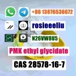 cas 28578-16-7 ФМК этилглицидат Канадский хит Принять рубль в объявлении 6 фото cas 28578-16-7 ФМК этилглицидат Канадский хит Принять рубль картинка из объявления