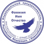 Сделать печать или штамп конфиденциально картинка из объявления