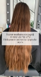 Купим ваши волосы в объявлении 3 фото Купим ваши волосы картинка из объявления