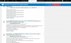 ПРИВОРОТ на вашу любовь!Разрыв МЕЖДУ ПАРОЙ-Отворот.ГАДАНИЕ в объявлении 1 фото ПРИВОРОТ на вашу любовь!Разрыв МЕЖДУ ПАРОЙ-Отворот.ГАДАНИЕ картинка из объявления