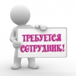 .Специалист по рекламе в интернете в объявлении 1 фото .Специалист по рекламе в интернете картинка из объявления