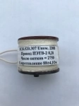 Катушка 5СЯ.520.307 в объявлении 3 фото Катушка 5СЯ.520.307 картинка из объявления