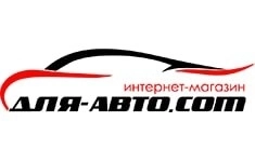 Продажа автомобильных шин, дисков, аккумуляторов картинка из объявления