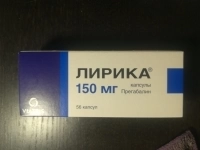 Продам протовоэпилептическое средство в объявлении 1 фото Продам протовоэпилептическое средство картинка из объявления