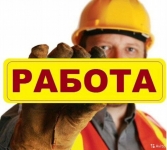 Строители на вахту. в объявлении 1 фото Строители на вахту. картинка из объявления