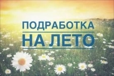 Подработка - работа на дому в объявлении 1 фото Подработка - работа на дому картинка из объявления
