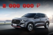 Chery Tiggo 4 PRO Family 24VY в объявлении 2 фото Chery Tiggo 4 PRO Family 24VY картинка из объявления
