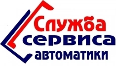 Ремонт ворот и парковочных систем в объявлении 4 фото Ремонт ворот и парковочных систем картинка из объявления
