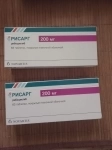Рисарг Линпарза куплю дорого 89253197803 картинка из объявления