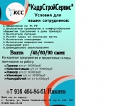 Грузчик картинка из объявления